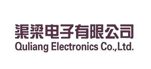 渠梁電子有限公司